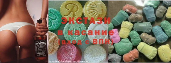 MDMA Premium VHQ Алзамай